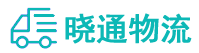 成都到聂拉木县物流公司